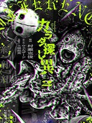 国产漫画改编短片旧书摊封面
